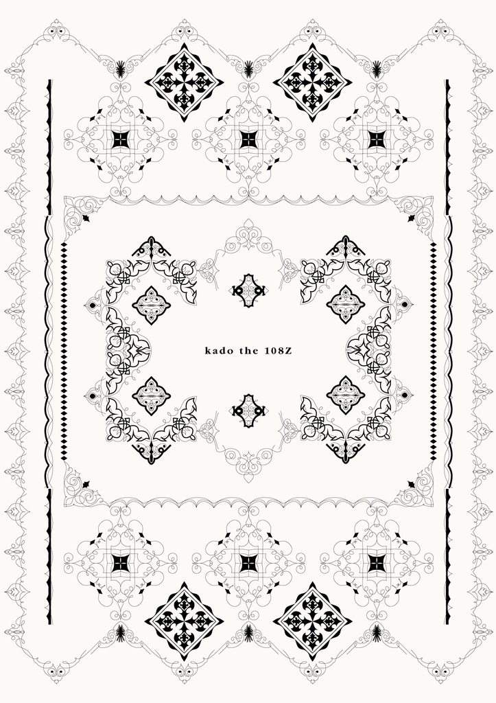 装飾活字:【PNG エディション】kado the 108Z