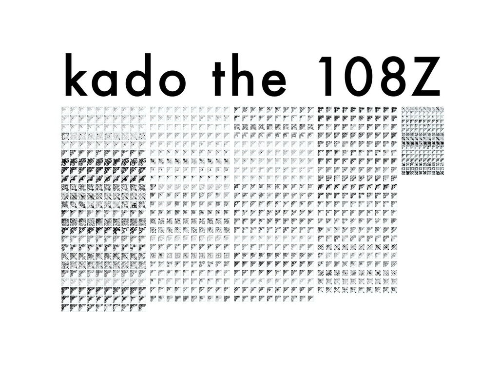 装飾活字:【PNG エディション】kado the 108Z