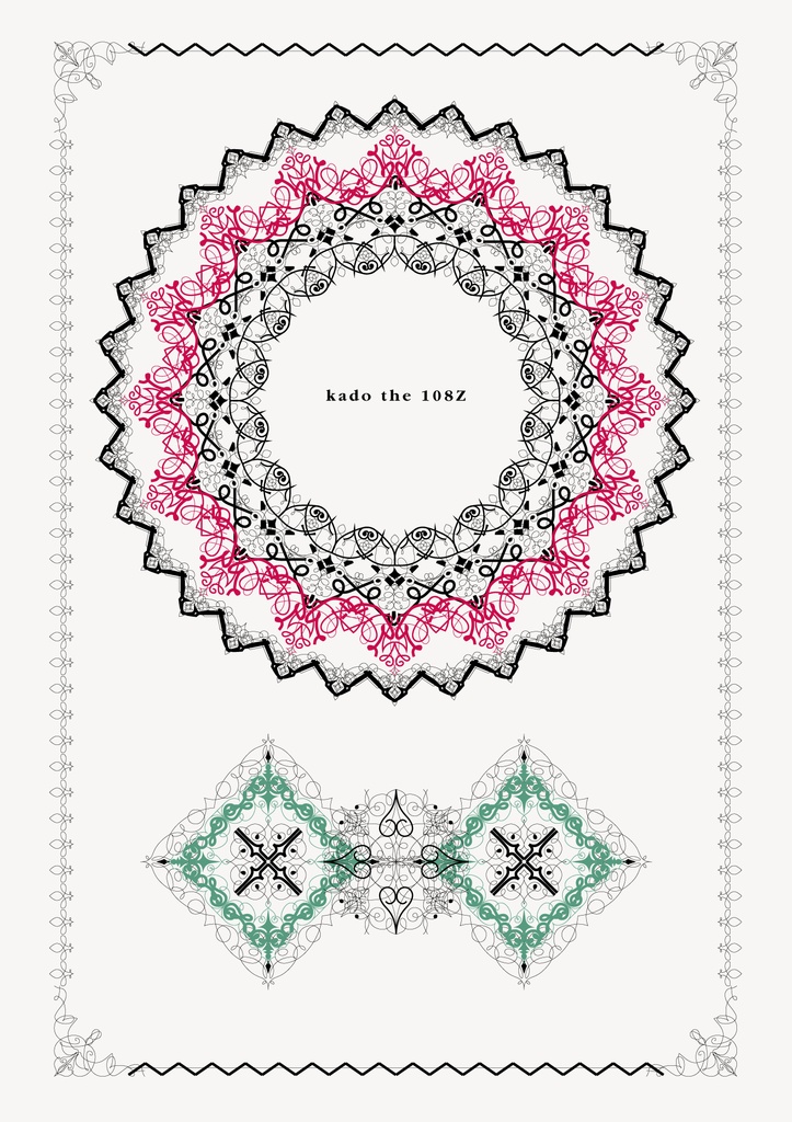 装飾活字:【PNG エディション】kado the 108Z
