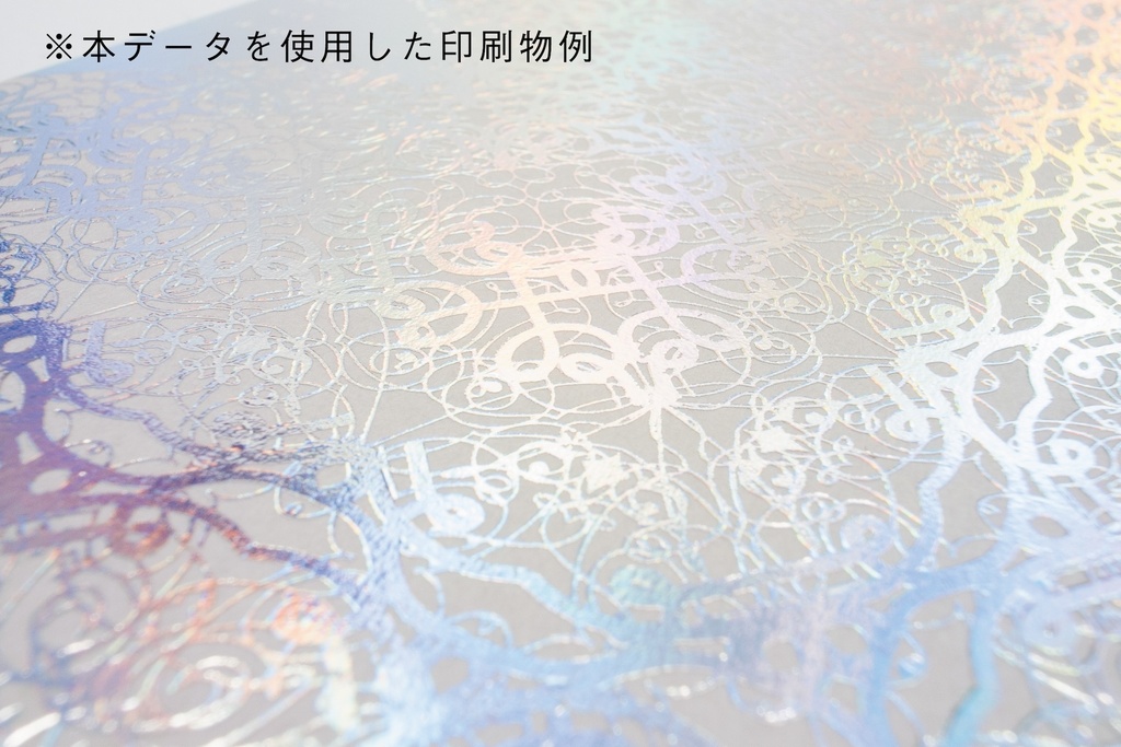 装飾活字:kado the 108Z