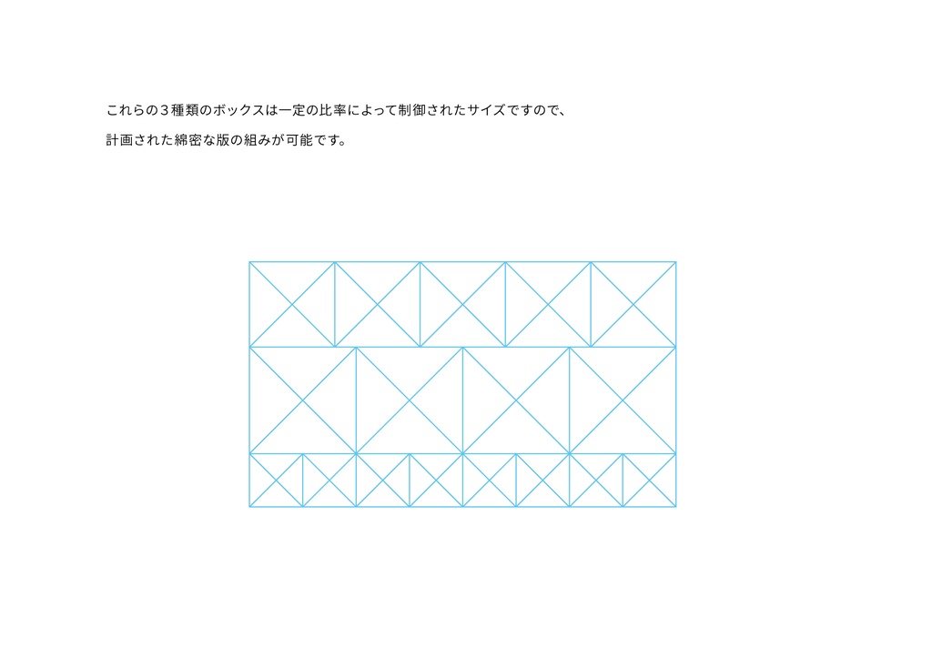 装飾活字:kado the 108Z