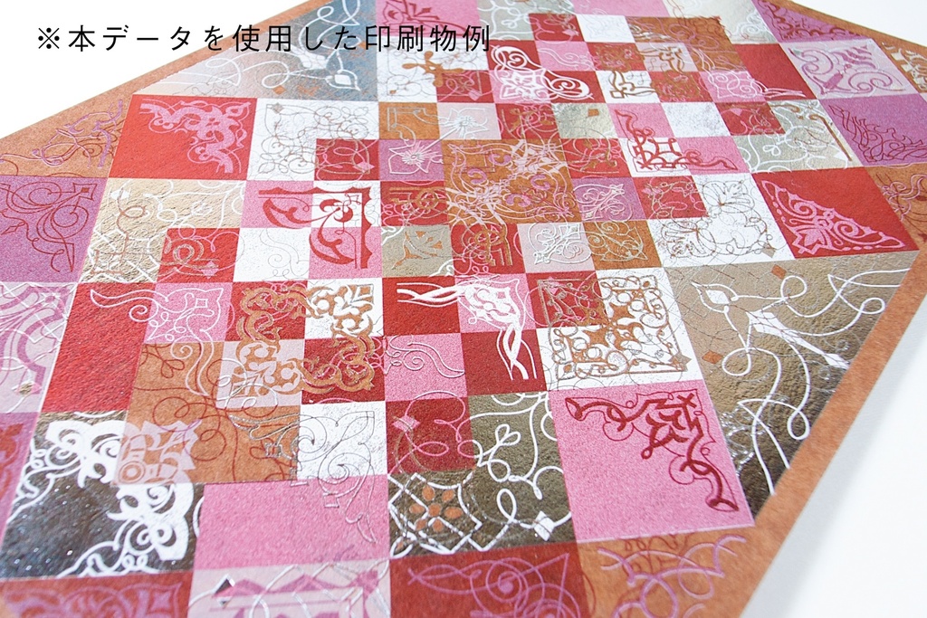 装飾活字:kado the 108Z