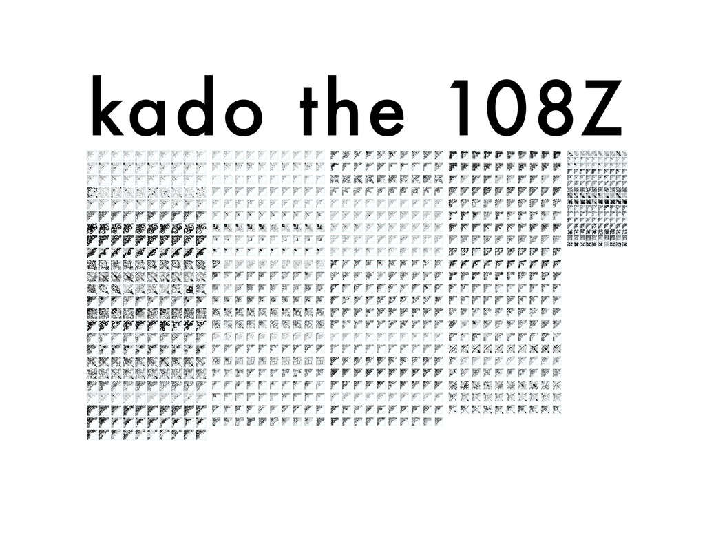装飾活字:kado the 108Z