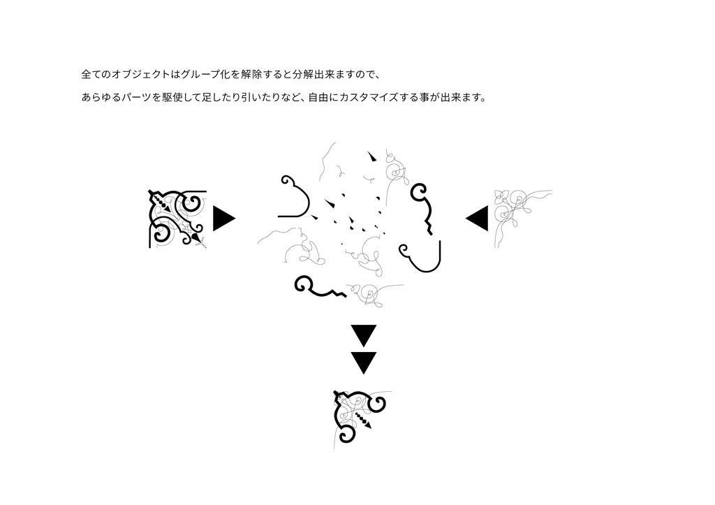 装飾活字:kado the 108Z
