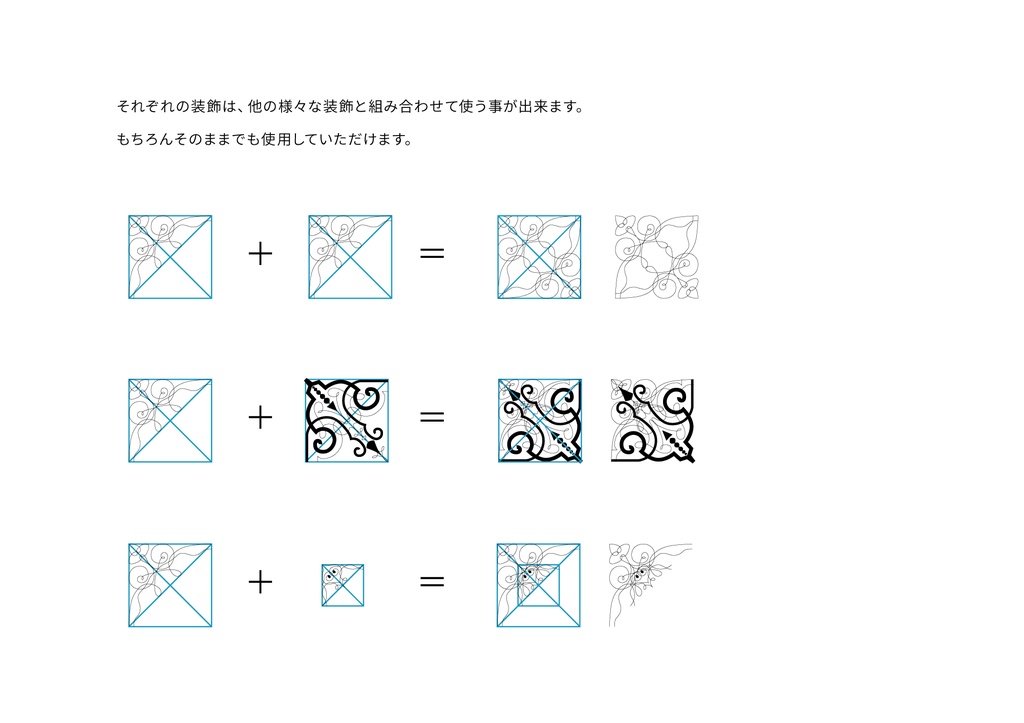 装飾活字:kado the 108Z