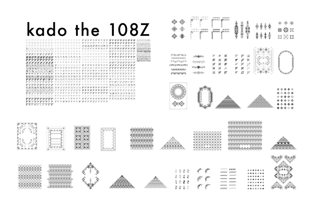 装飾活字:【PNG エディション】Lighthouse Type Foundry Complete Archive