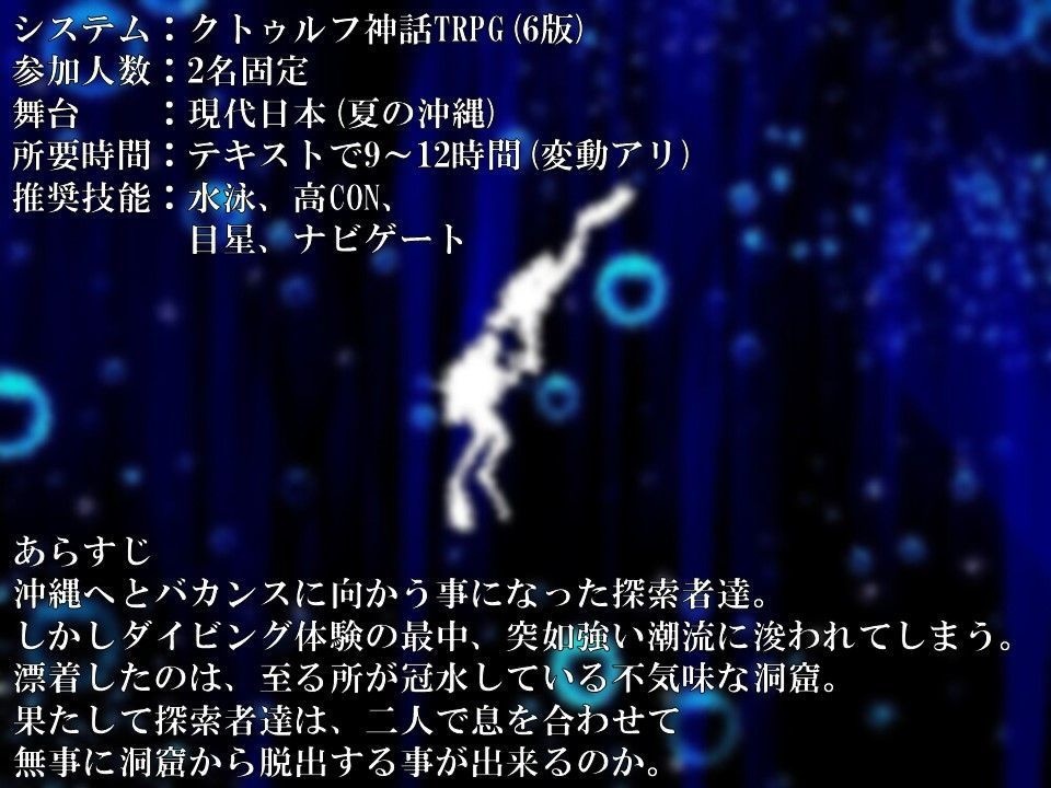 【CoC6版】ハイパーベンチレーション