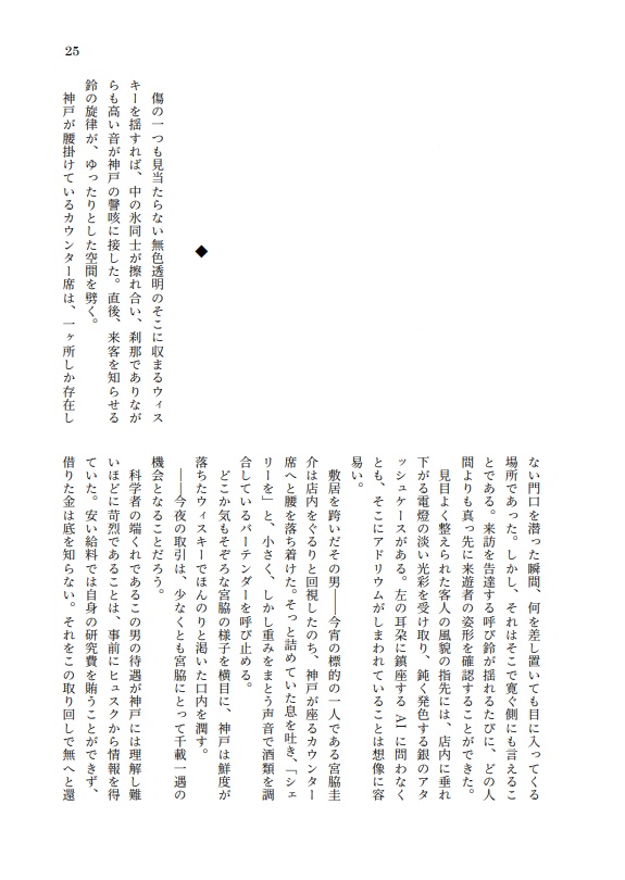 世界に花が咲く