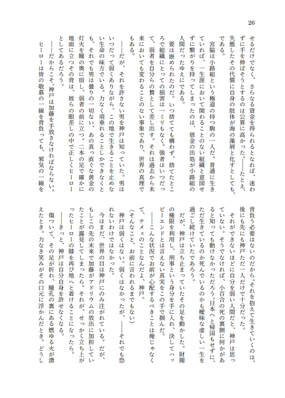 世界に花が咲く