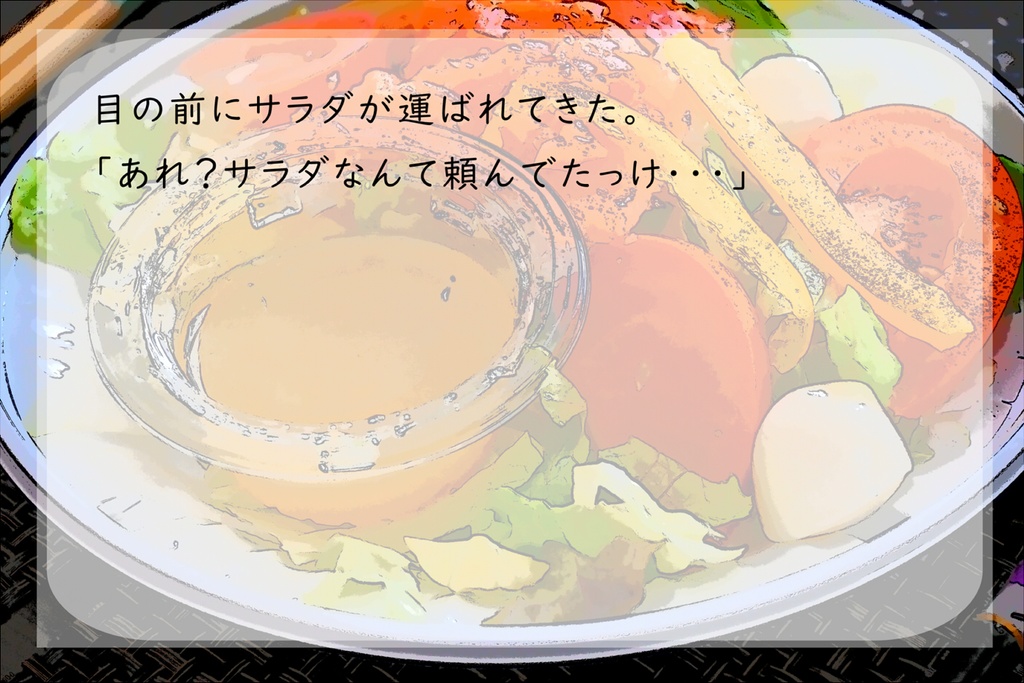 ★デッサン風背景素材セット:たべもの001★