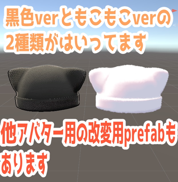 【マヌカ対応】シンプルなねこニット帽