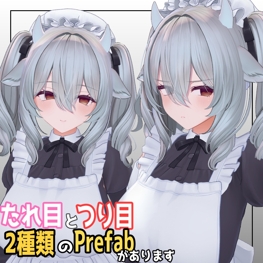 ★5/7の23:59まで無料★ミルティナをデカ女化するprefab(表情つき)