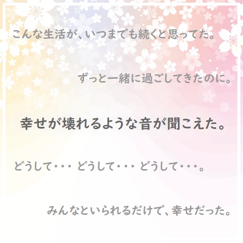 🐥【Murder Mystery】🐥はっぴーせかんどらいふ。※オンライン用