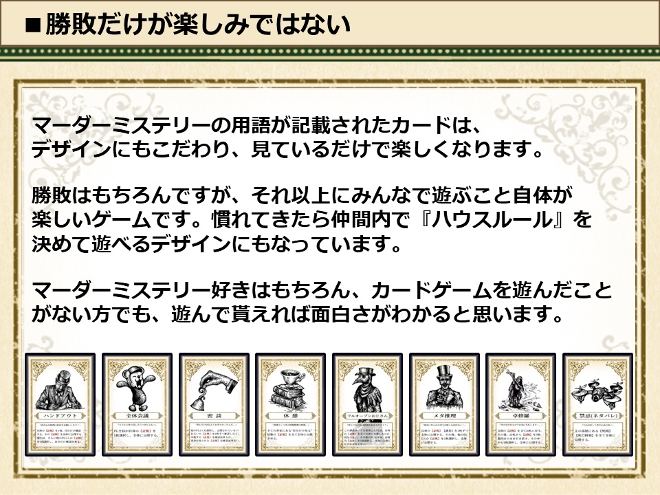 🐥【Card Game】🐥NOISY※オンライン用