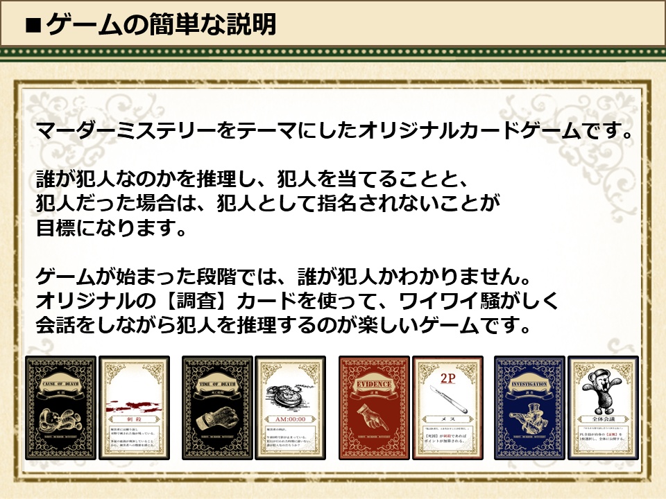 🐥【Card Game】🐥NOISY※オンライン用