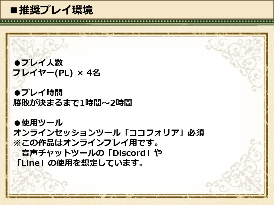 🐥【Card Game】🐥NOISY※オンライン用