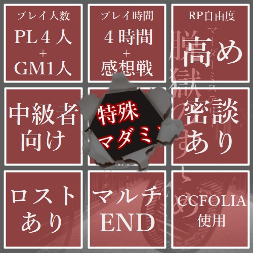 ð¥ãMurder Mysteryãð¥è±çã®ãããâ»ãªã³ã©ã€ã³çš