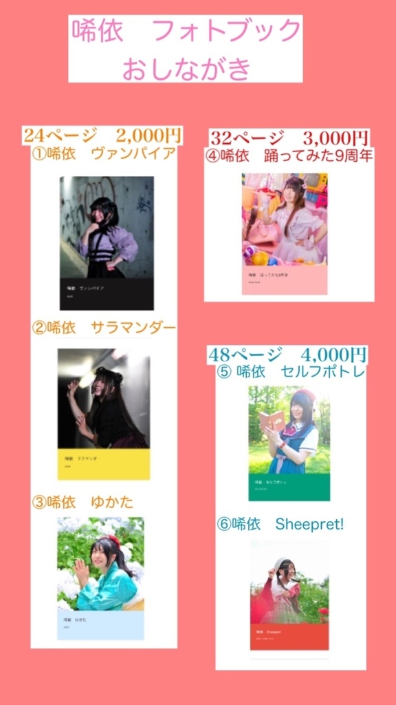 【フォトブック】