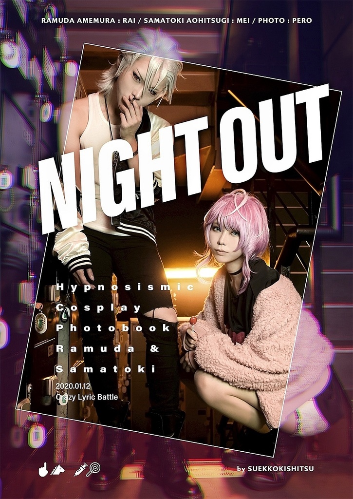 乱数&左馬刻コスプレ写真集「NIGHT OUT」
