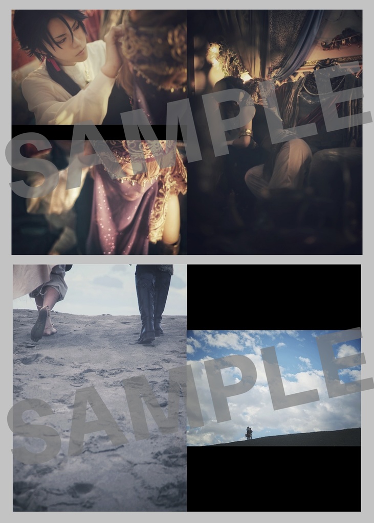 帝幻(王盗)コスプレ写真集「Fragmentum Stellae」