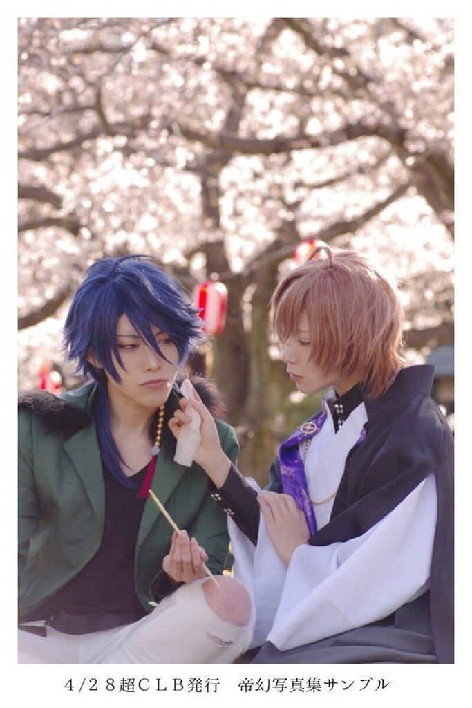 帝幻コスプレ写真集「Ordinary days」