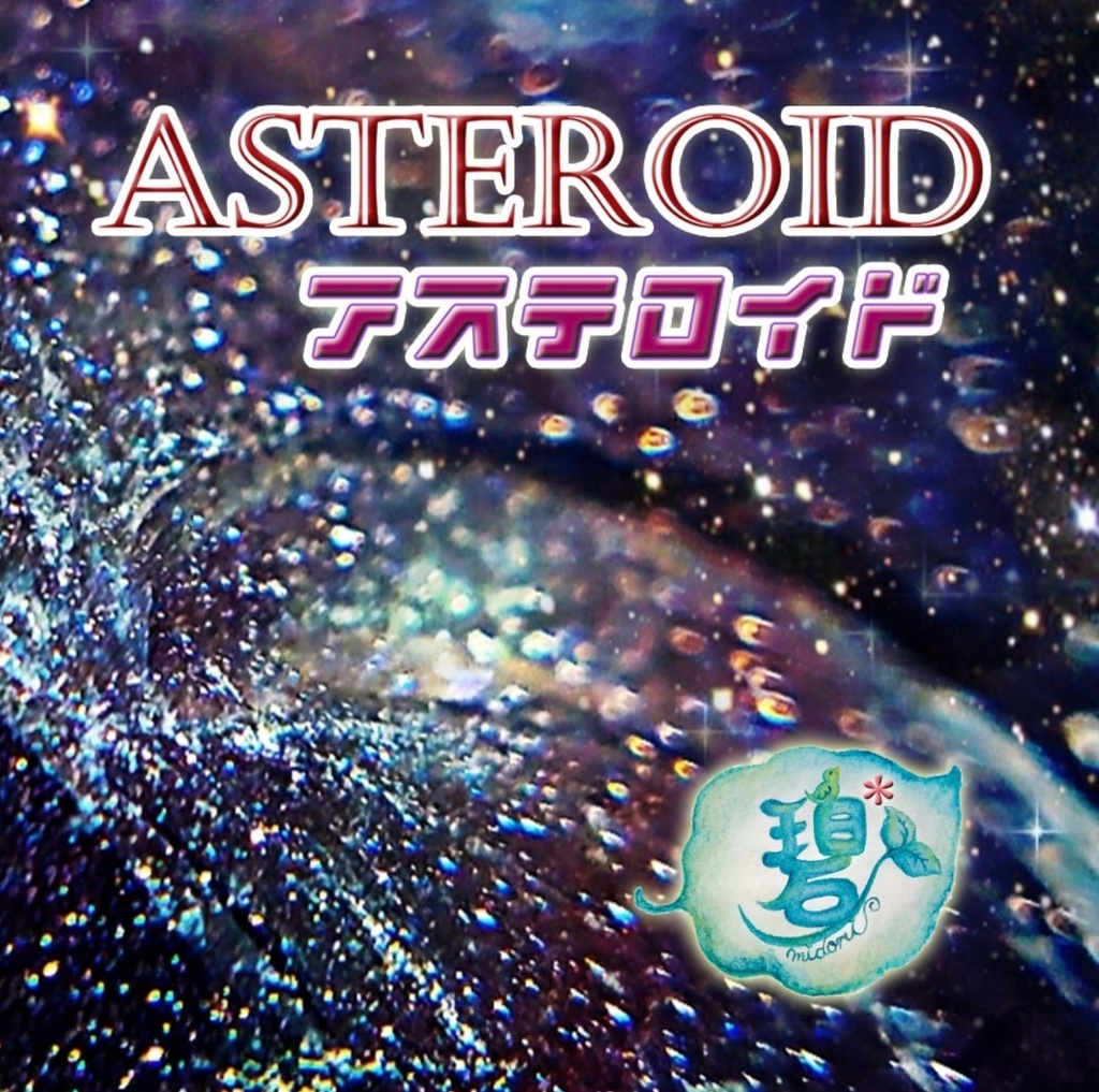 Astroid