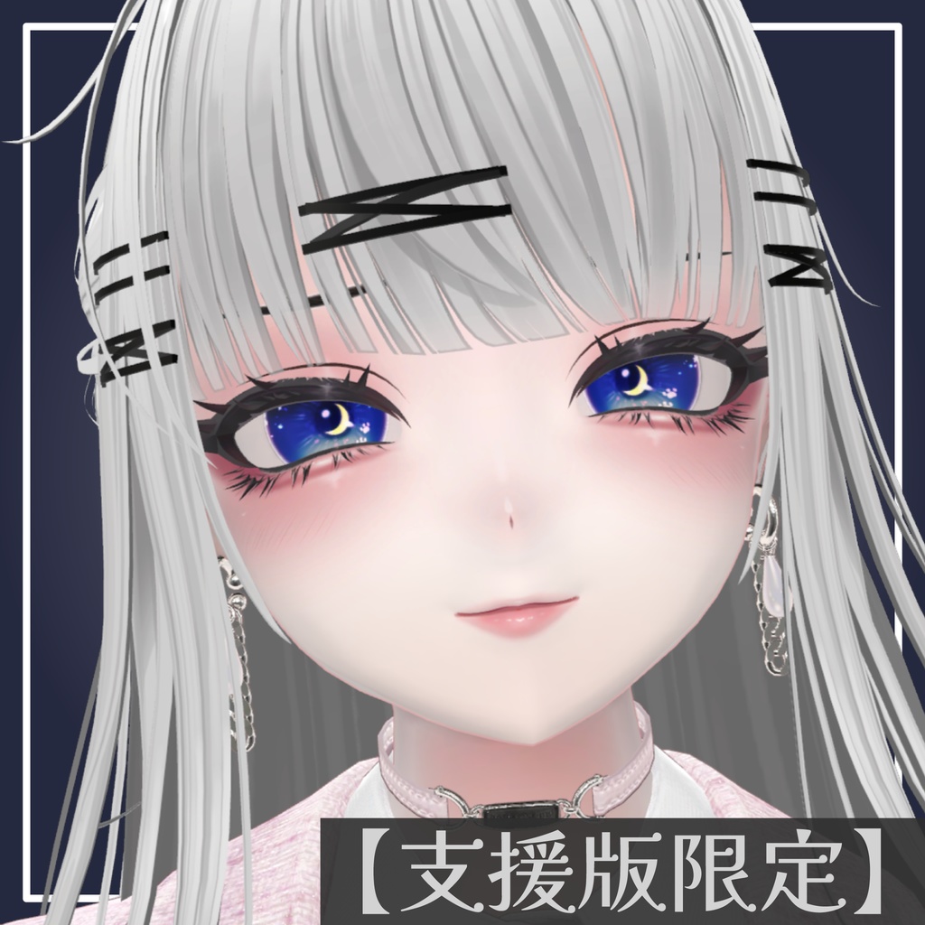 !!カラバリ追加!!【しゅあん/Shuan対応】Eye Texture「Midnight Cat」