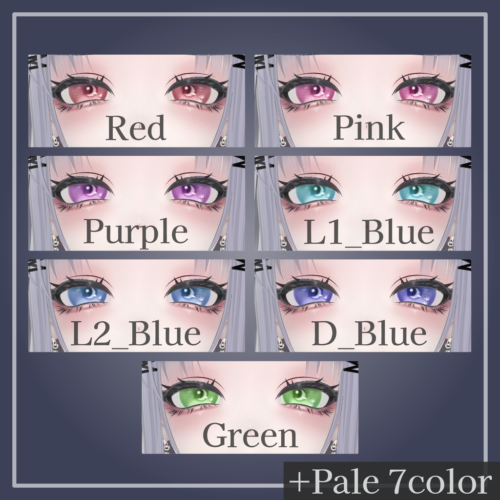 !!カラバリ追加!!【しゅあん/Shuan対応】Eye Texture「Midnight Cat」