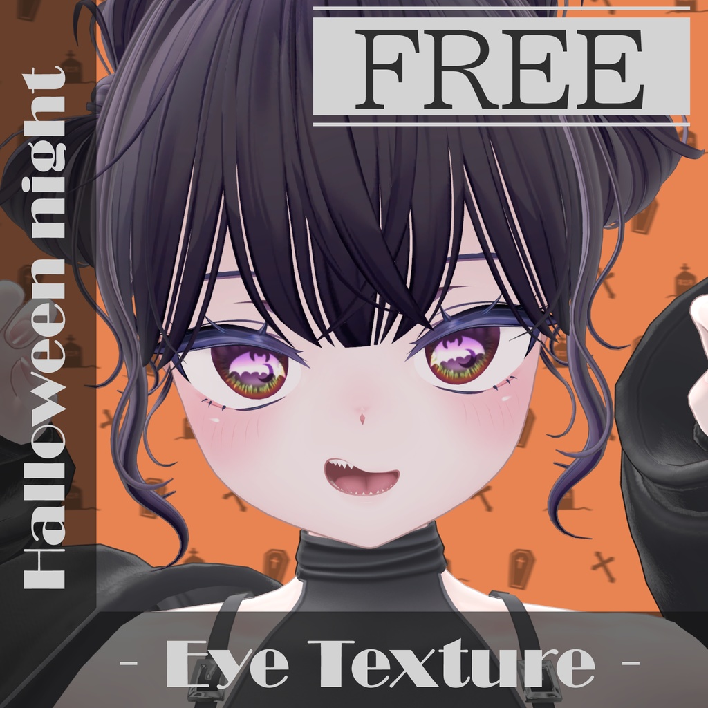 【Sio,しなの,rurune,しゅあん対応】Eye Texture「Halloween night」【FREE】