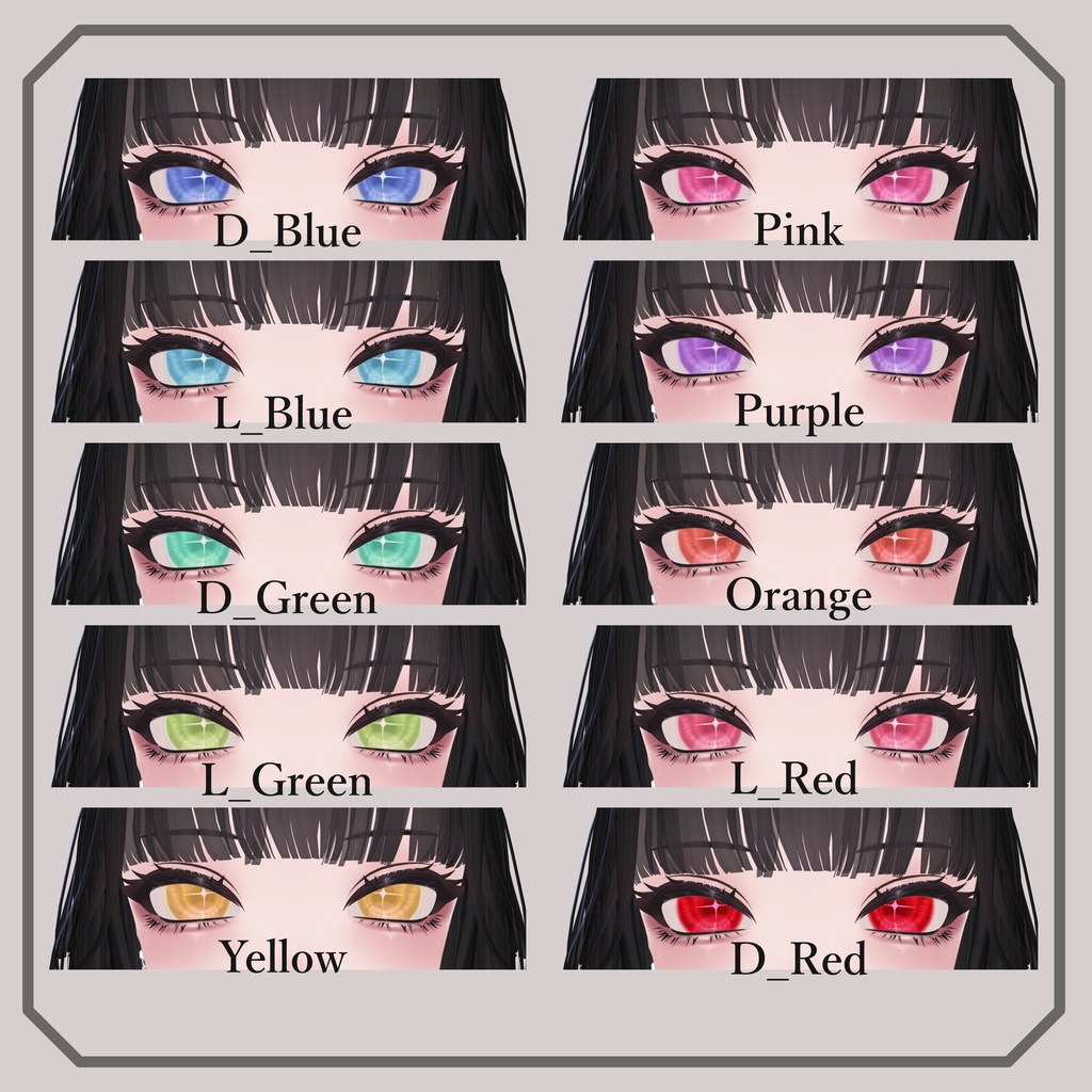 【しゅあん専用】Makeup&Eye texture「smoky-pink_Make」「一閃-ISSEN-」