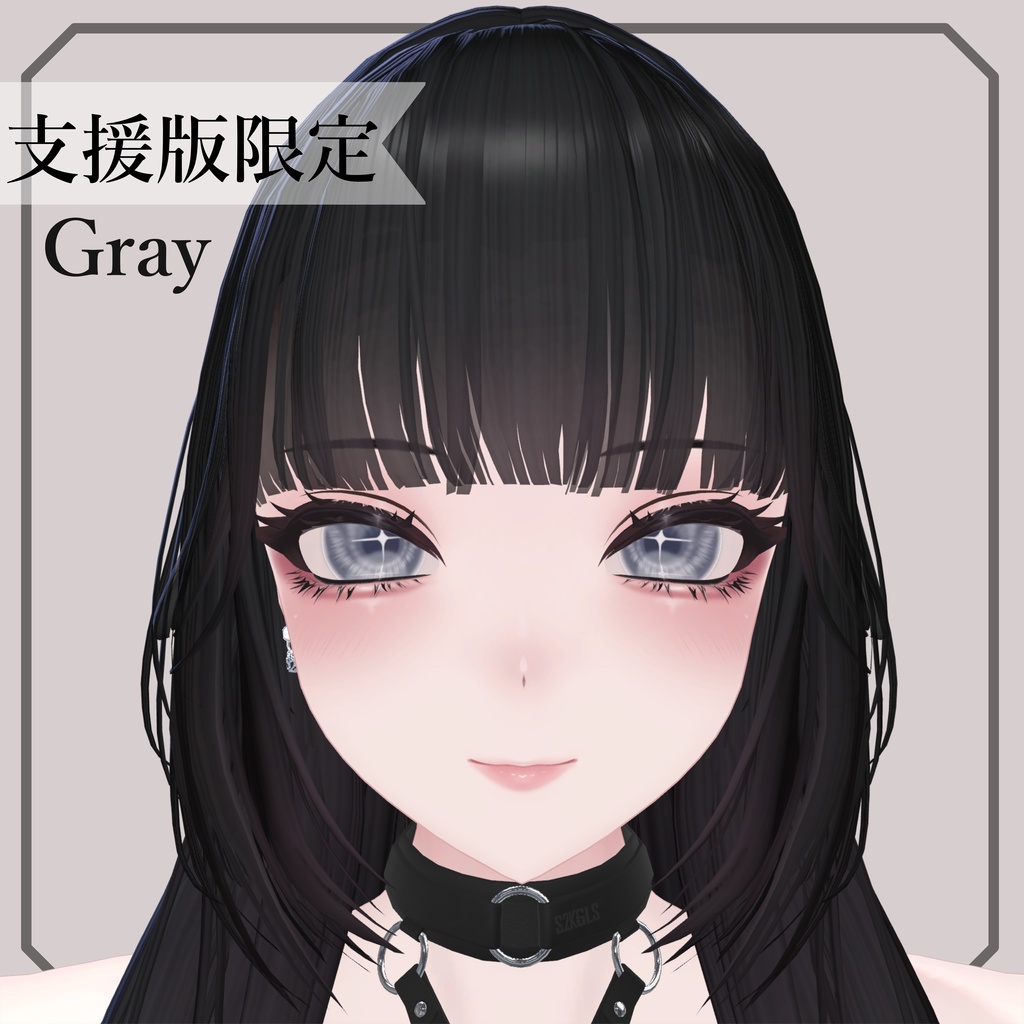 【しゅあん専用】Makeup&Eye texture「smoky-pink_Make」「一閃-ISSEN-」