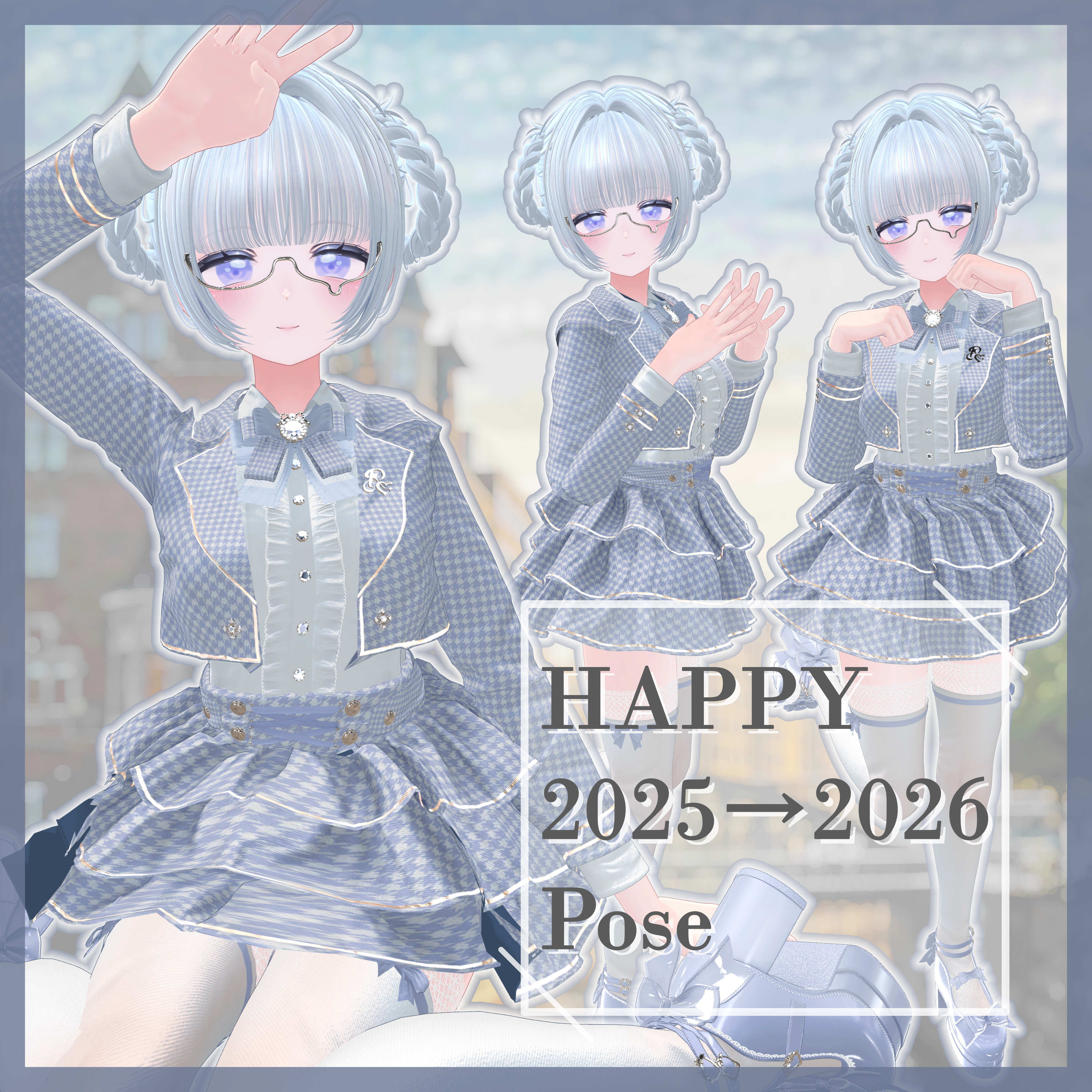 【期間限定FREE!!】HAPPY2025→2026 Pose【10個ポーズ集】