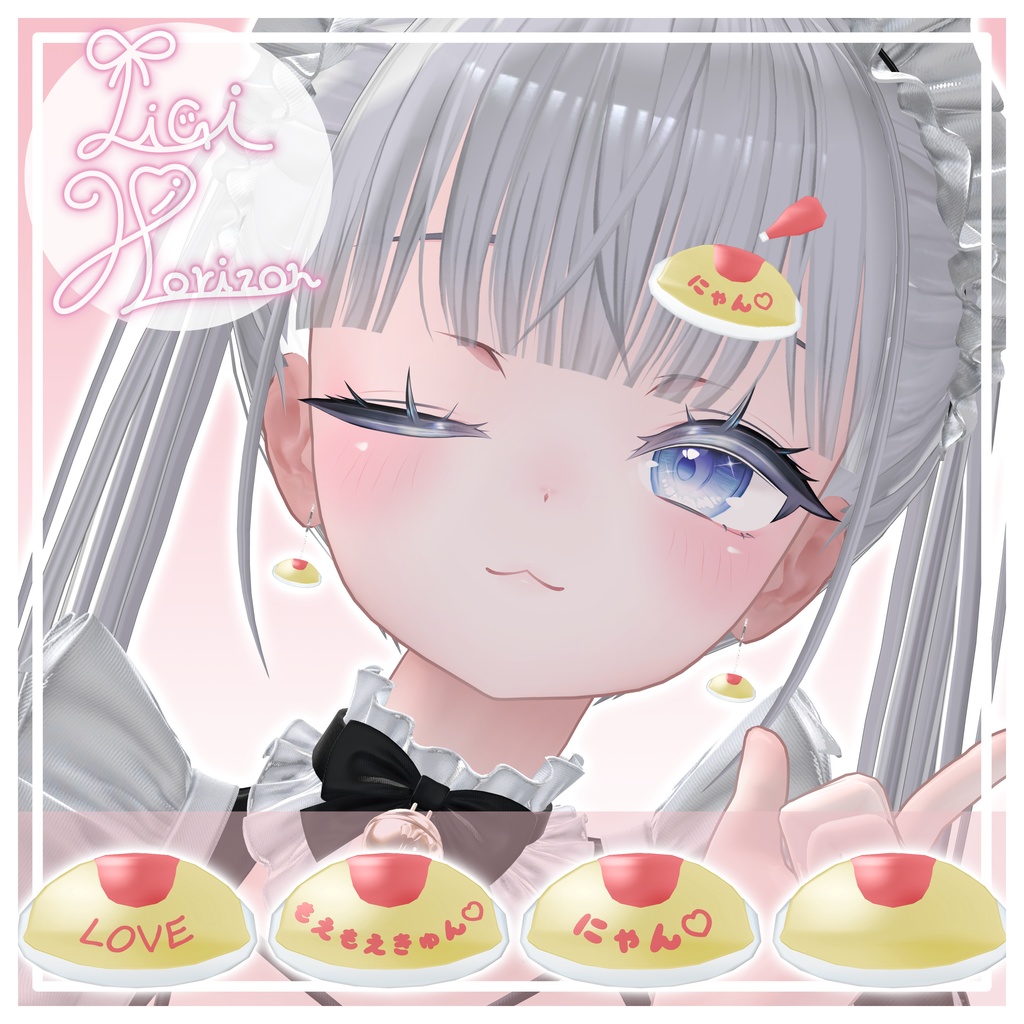 オムライスヘアアクセセット(VRChat想定)