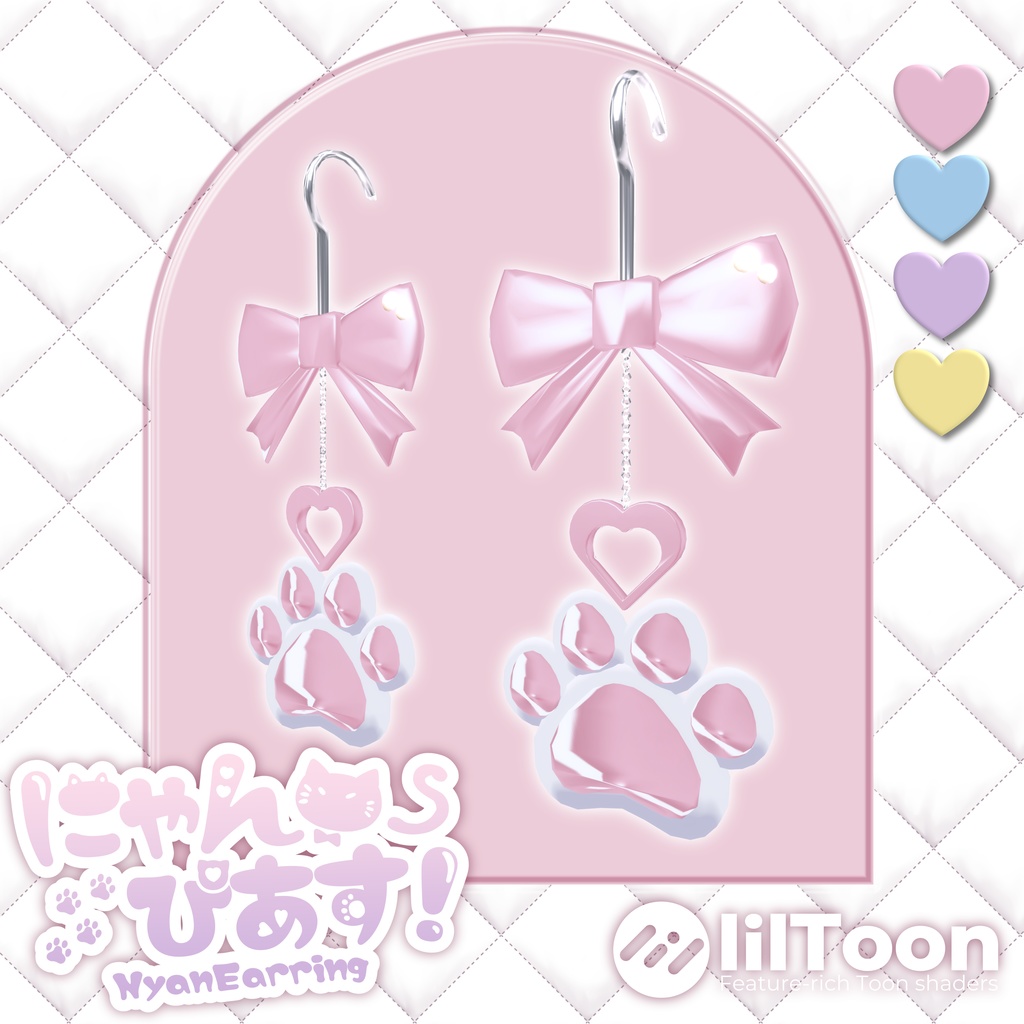 にゃんぴあす！