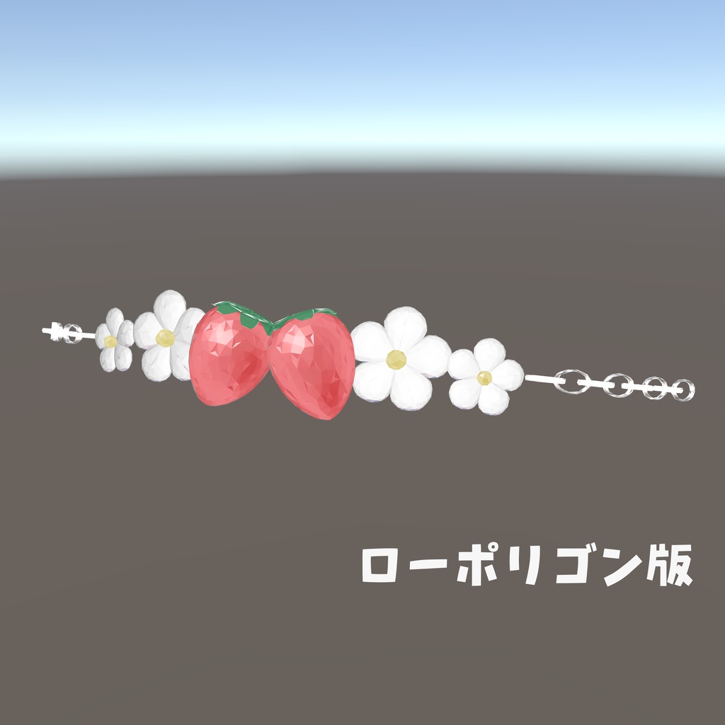 ストロベリーアクセサリーセット(VRChat想定)