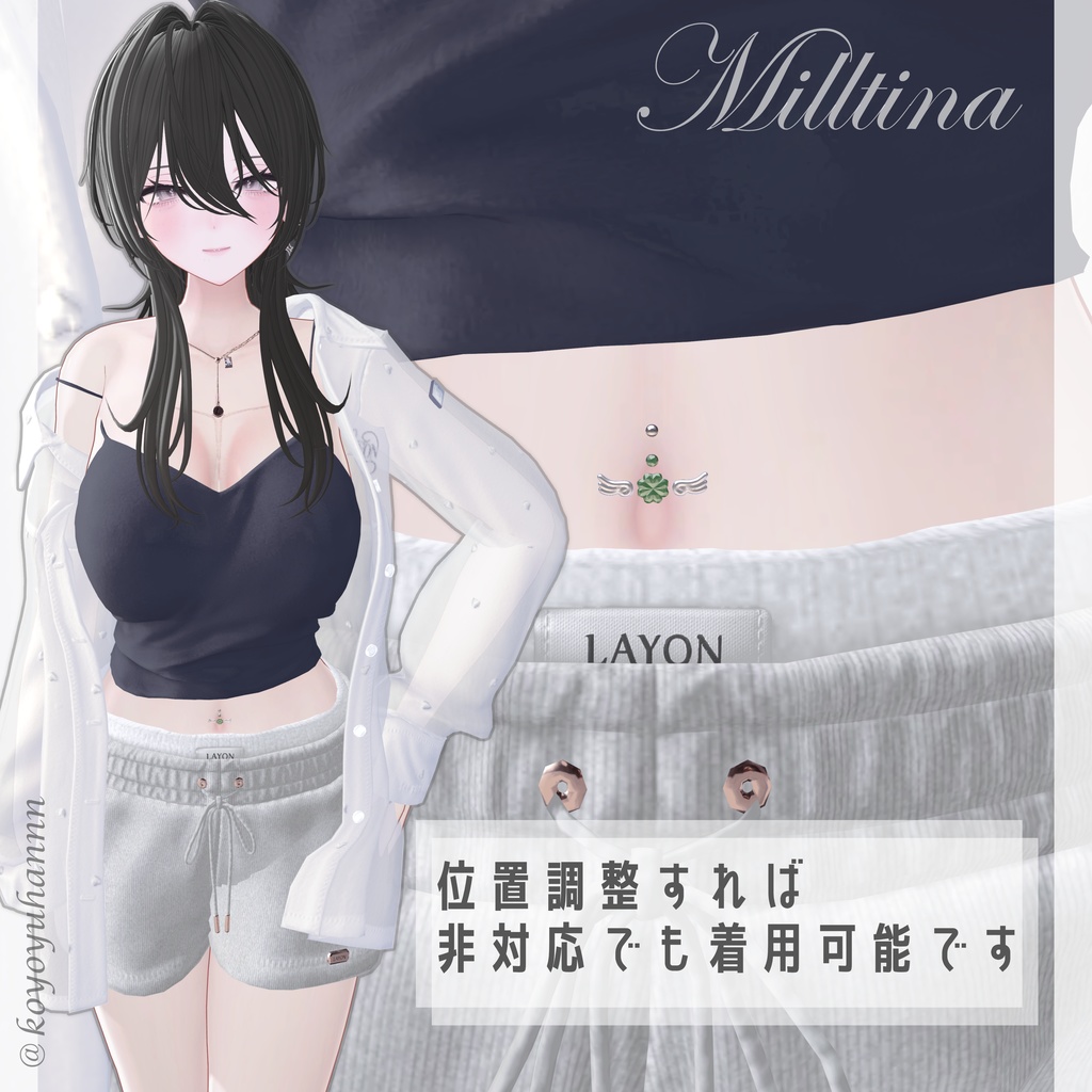 【6Avatar,MA対応】Wish_navel piercing(VRChat想定)