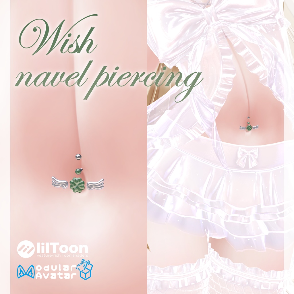 【6Avatar,MA対応】Wish_navel piercing(VRChat想定)
