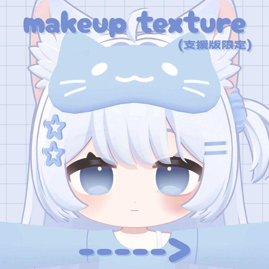 【りりえ-Ririe】Eye Texture Set+makeup texture by TiGi_Horizon