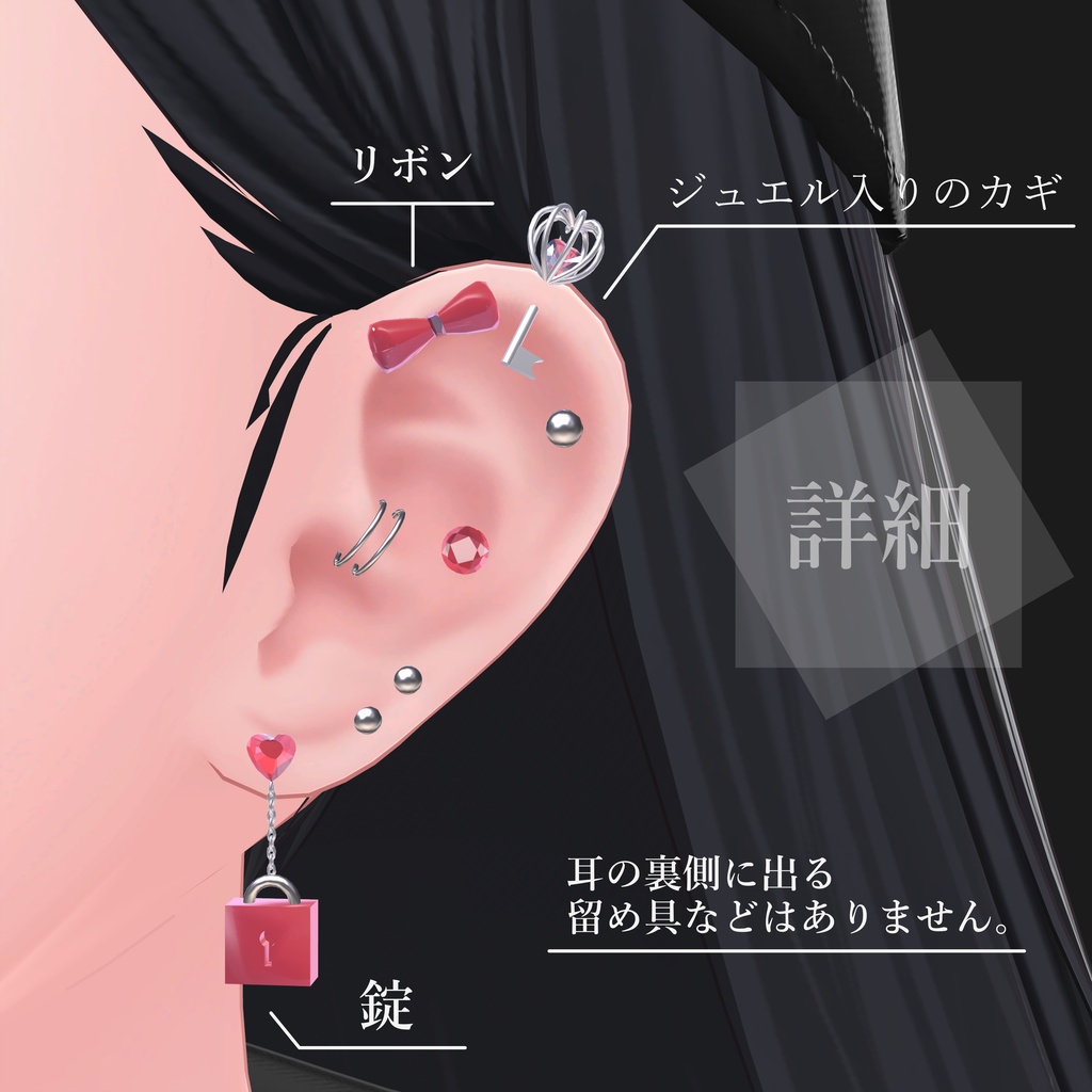 !!SALE!!【7Avatar,MA対応】UNLOCK(VRChat想定)