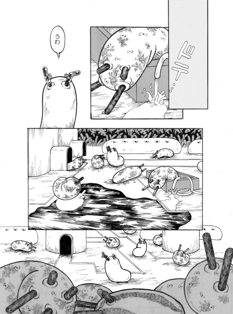 KANAちゃんの孤独【紙の本】