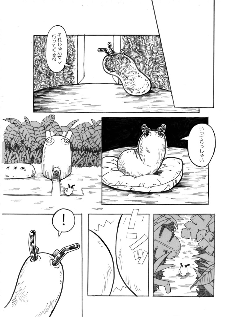 KANAちゃんの孤独【紙の本】