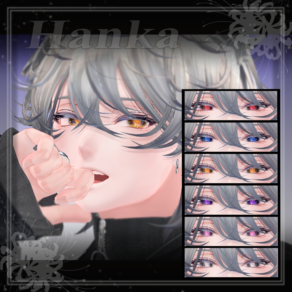 彼岸花アイテクスチャ Lycoris eye texture 【8アバター対応】
