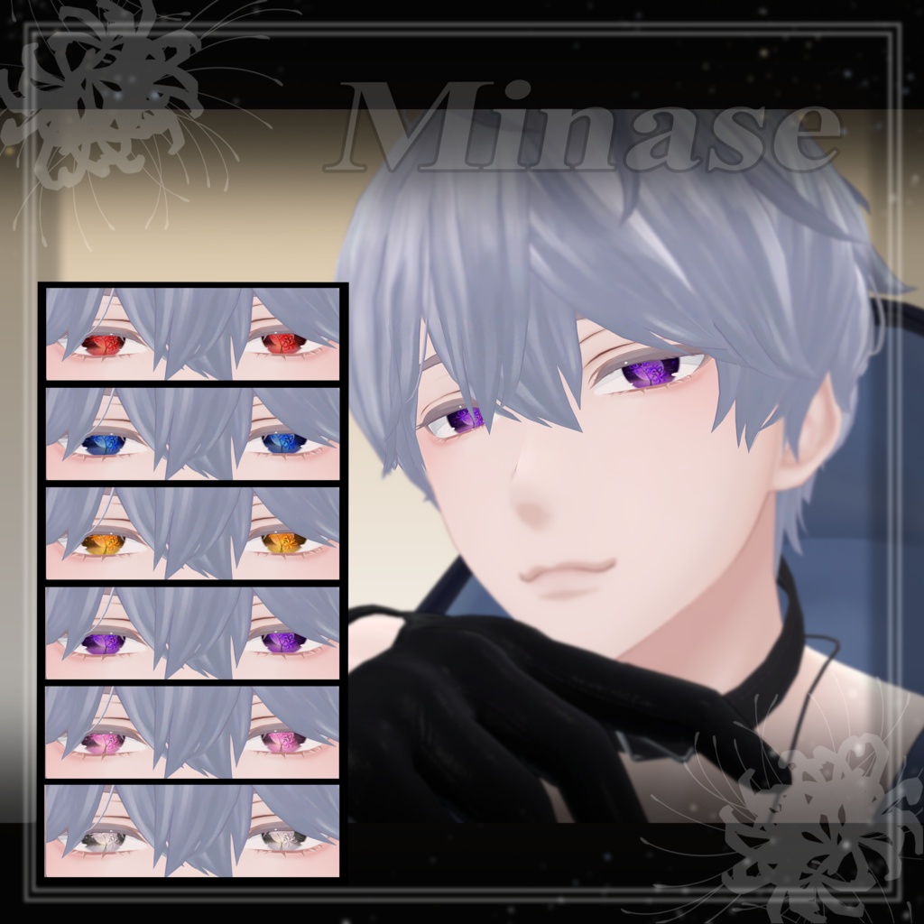 彼岸花アイテクスチャ Lycoris eye texture 【8アバター対応】