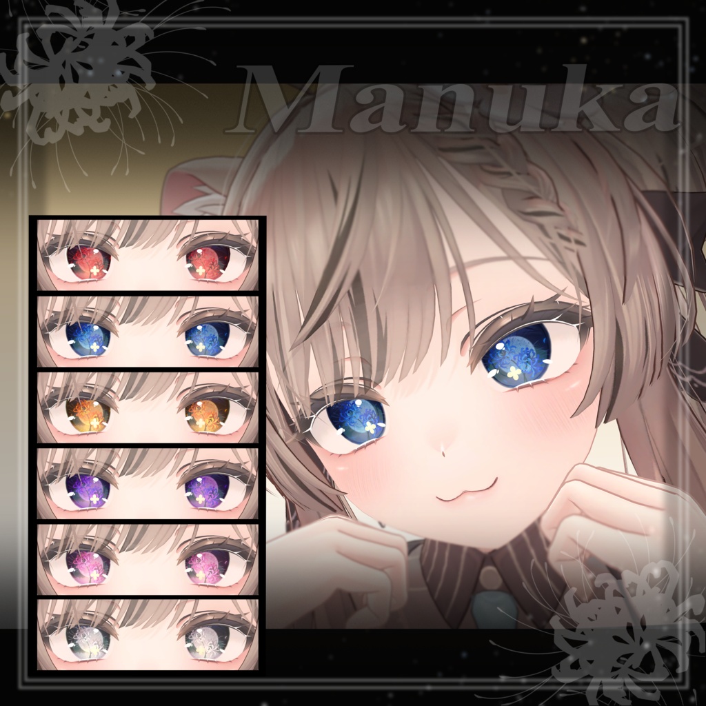 彼岸花アイテクスチャ Lycoris eye texture 【8アバター対応】