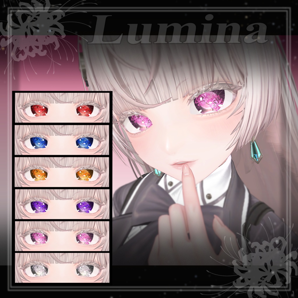 彼岸花アイテクスチャ Lycoris eye texture 【8アバター対応】