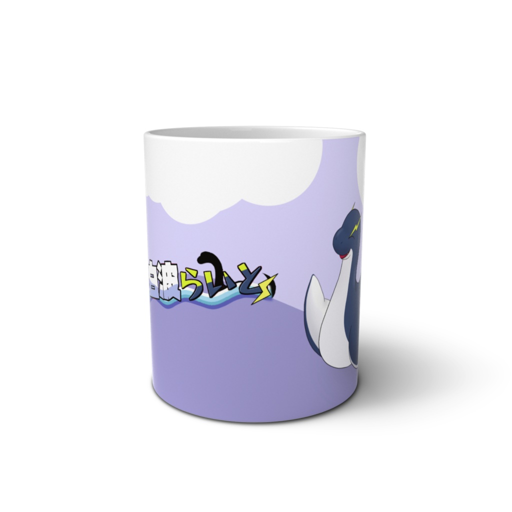 白波らいとマグカップ