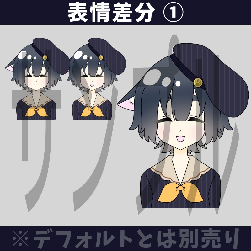 【簡易Vtuber】オリジナルキャラクター ほしねこ【puppet3G】