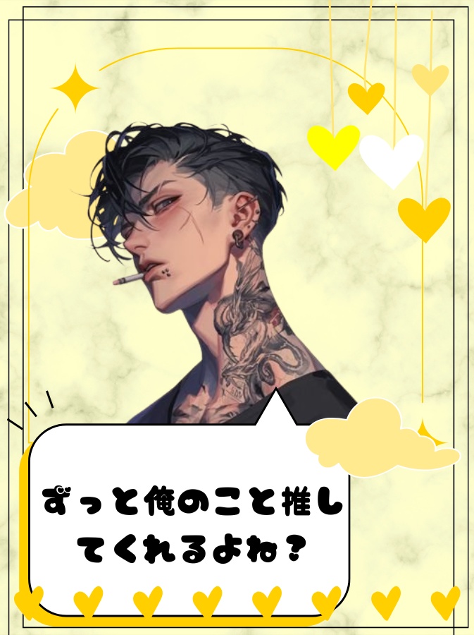 〘フリー素材〙重ねるだけ!簡単V素材!