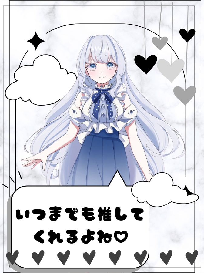 〘フリー素材〙重ねるだけ!簡単V素材!