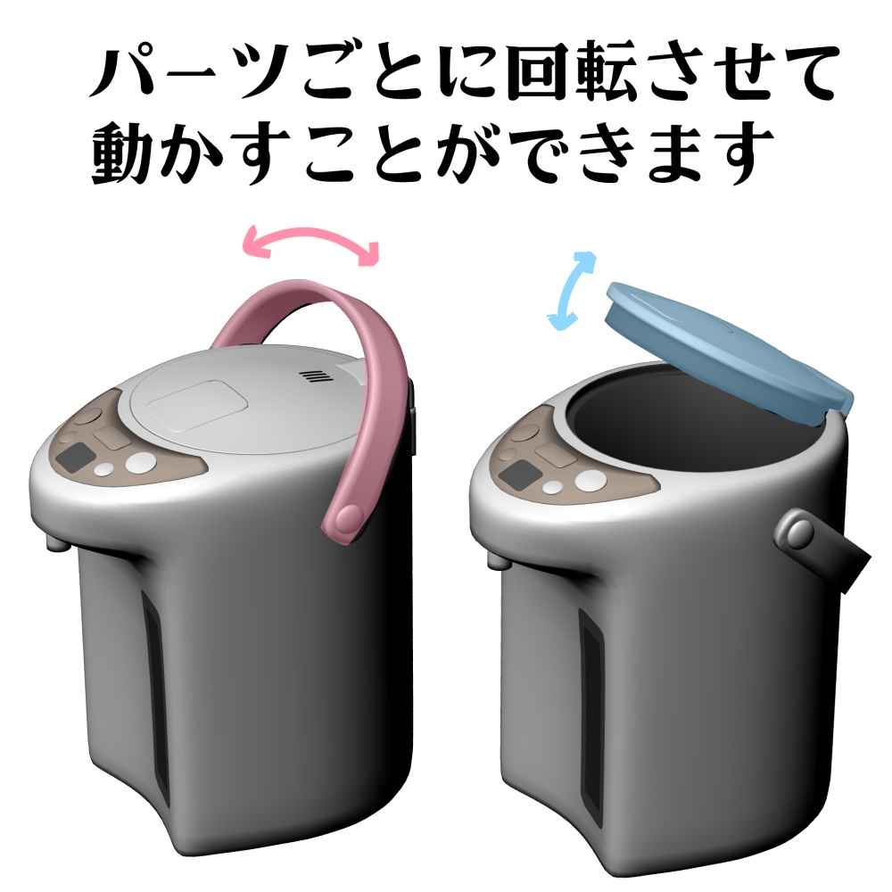 【コミッション】3D小物作成します